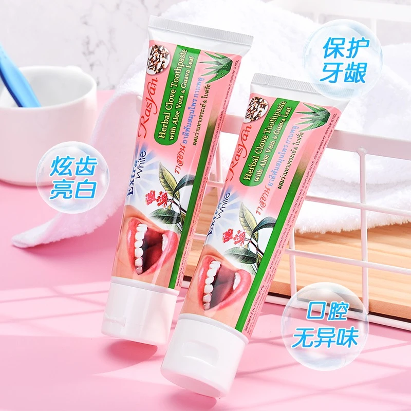 泰国RASYAN草本牙膏洁牙粉烟渍茶渍咖啡渍奶茶黑黄男女清新护齿