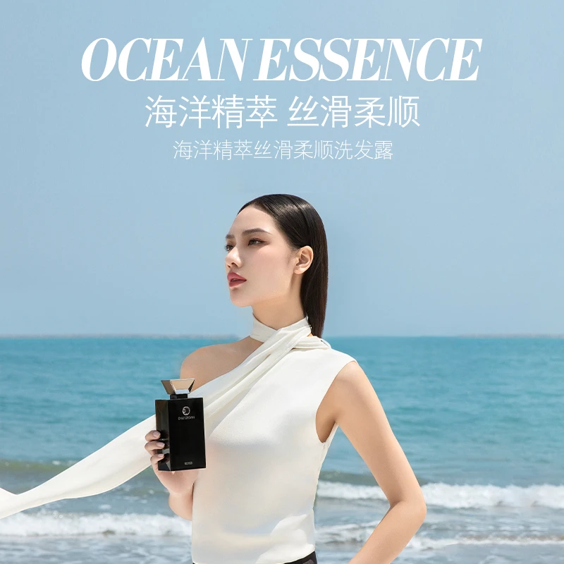 ONLY CROWN海洋精萃高浓度鱼子酱368ML洗发露烫染受损修护洗发乳