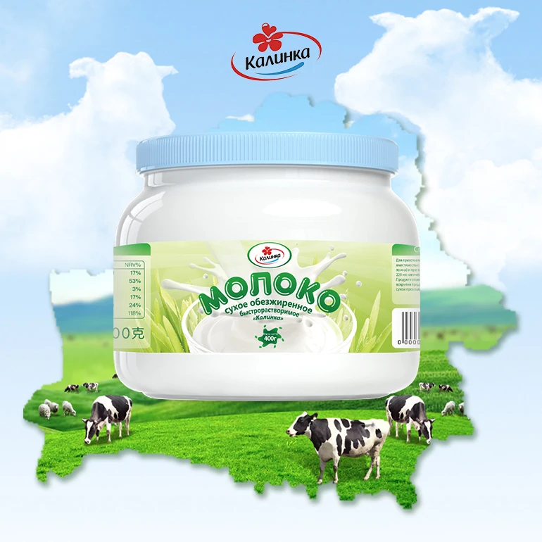 【小张老弟专属】白俄罗斯进口卡林卡全脂脱脂高钙桶装奶粉400克