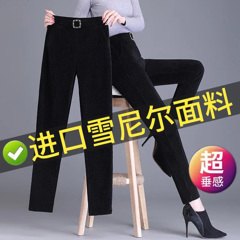 雪尼尔烟管裤女高腰秋冬季加绒加厚垂感2023新款宽松休闲高档长裤