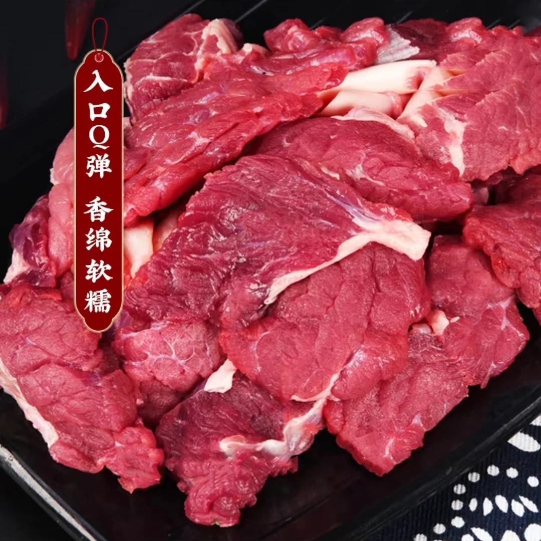 【牛上脑】  现宰新鲜牛肉真空奶香菲力眼肉冷链