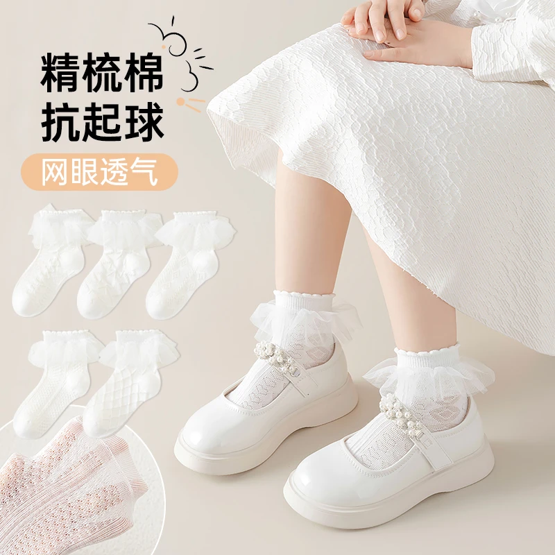 女童袜子白色春秋花边精梳棉中筒袜蕾丝洛丽塔夏季薄款儿童公主袜