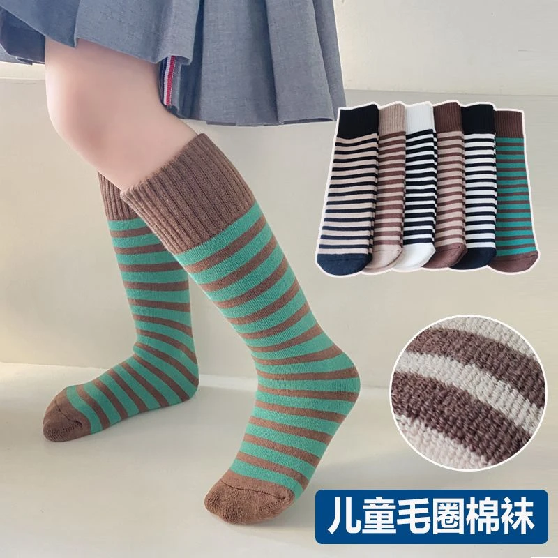 【粉丝专属】儿童袜子冬季加厚长筒袜男童女童条纹中筒棉袜高帮毛圈