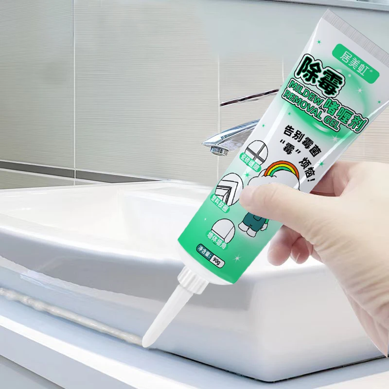 居美虹除霉啫喱厨房瓷砖缝隙洗衣机冰箱胶圈去霉斑家用除霉啫喱剂