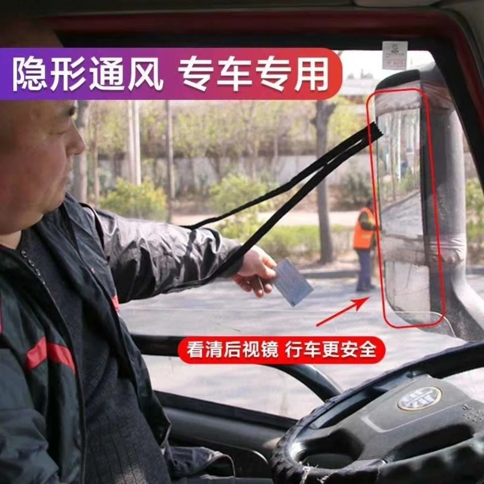 东风天龙纱窗防蚊网货车天锦夏季透气网大力神纱网防虫网防晒遮阳