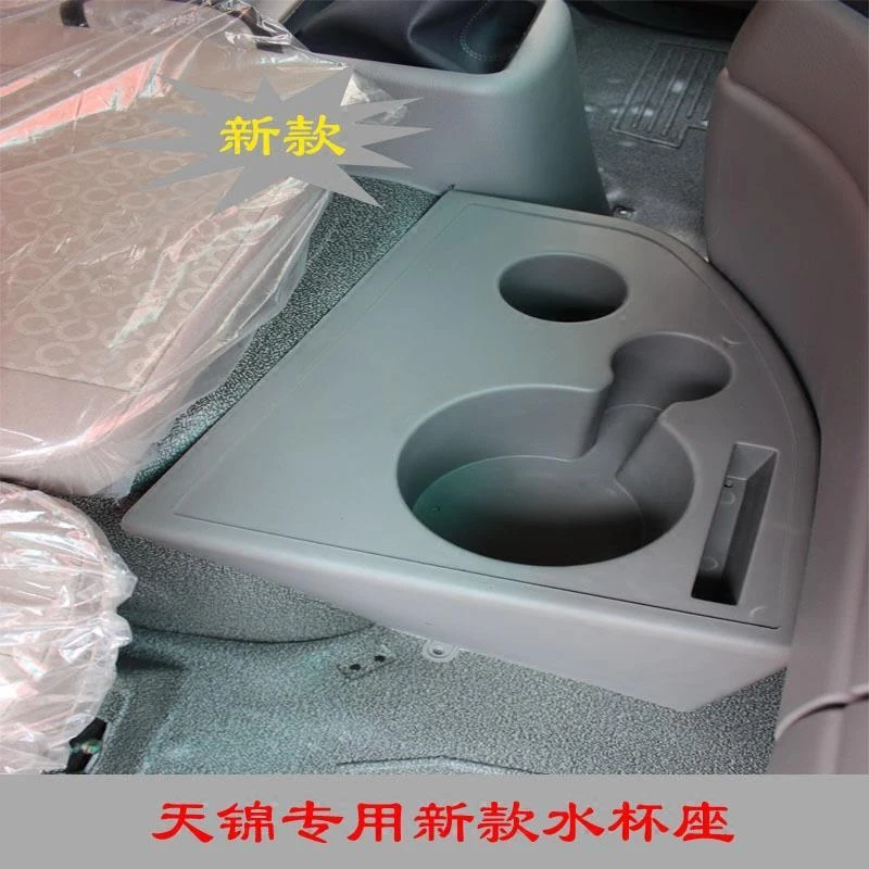 天锦新款水壶座专用卡车改装内饰水杯座暖壶架保温开水瓶座茶壶座