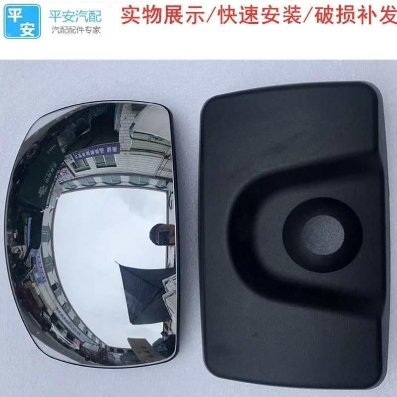 东风天龙KL新款天锦KR前下视镜,倒车镜,照地镜原厂下视镜镜片