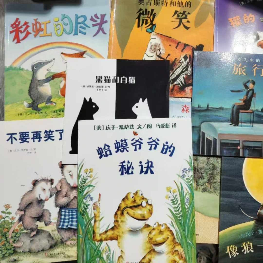 《东方娃娃系列平装绘本》随机5册 没拍过的拍！