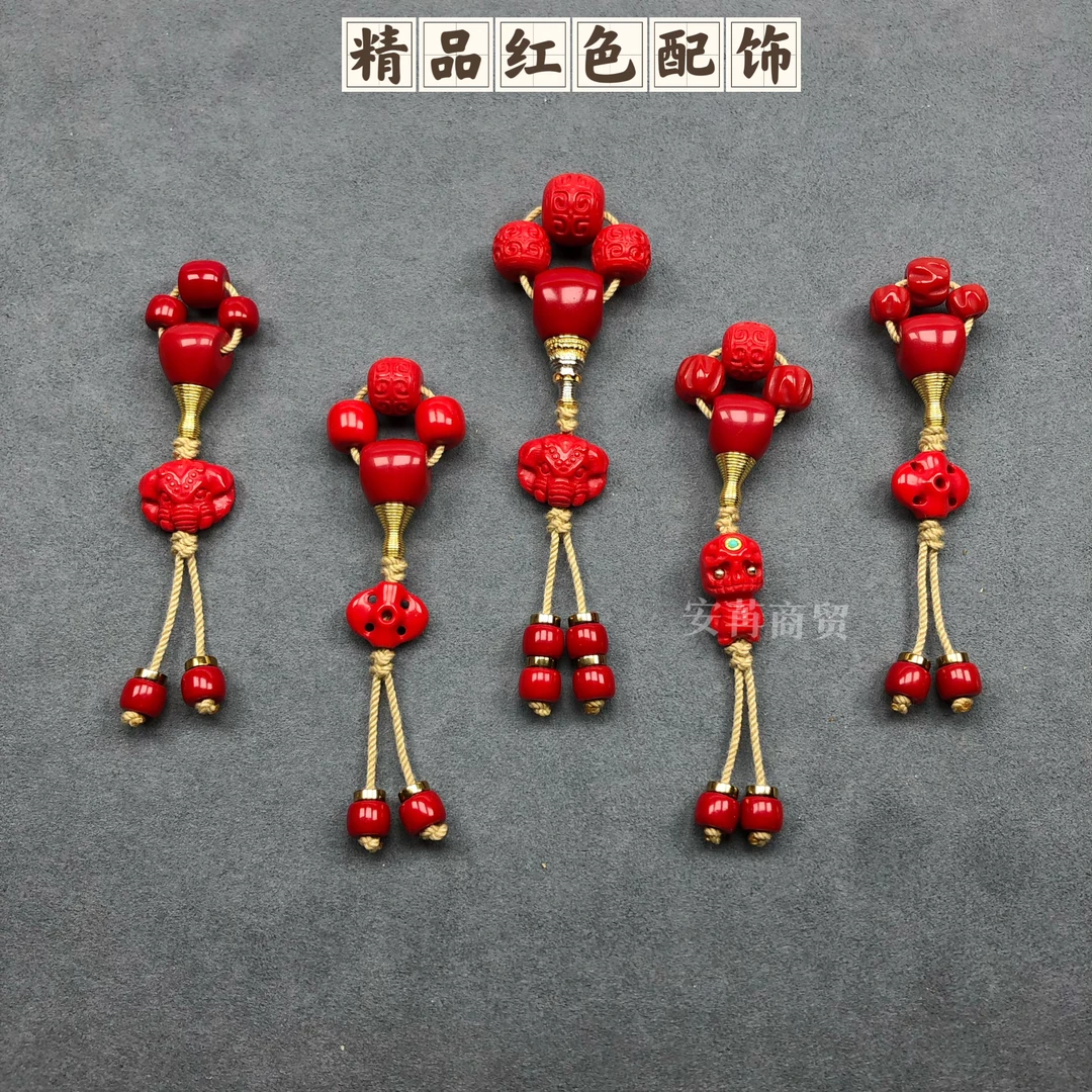 经典红色全套文玩长串配饰星月/椰蒂配饰