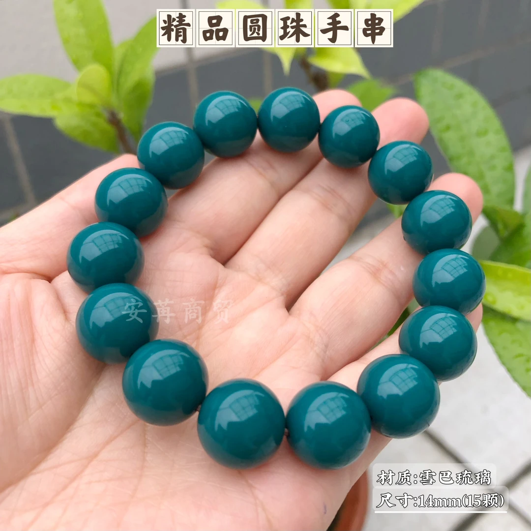 雪巴琉璃圆珠手串传统手工艺品精挑品质