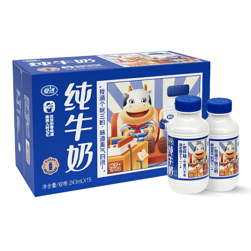 夏进宁夏经典瓶装纯牛奶营养优质常温整箱243ml×15瓶全脂