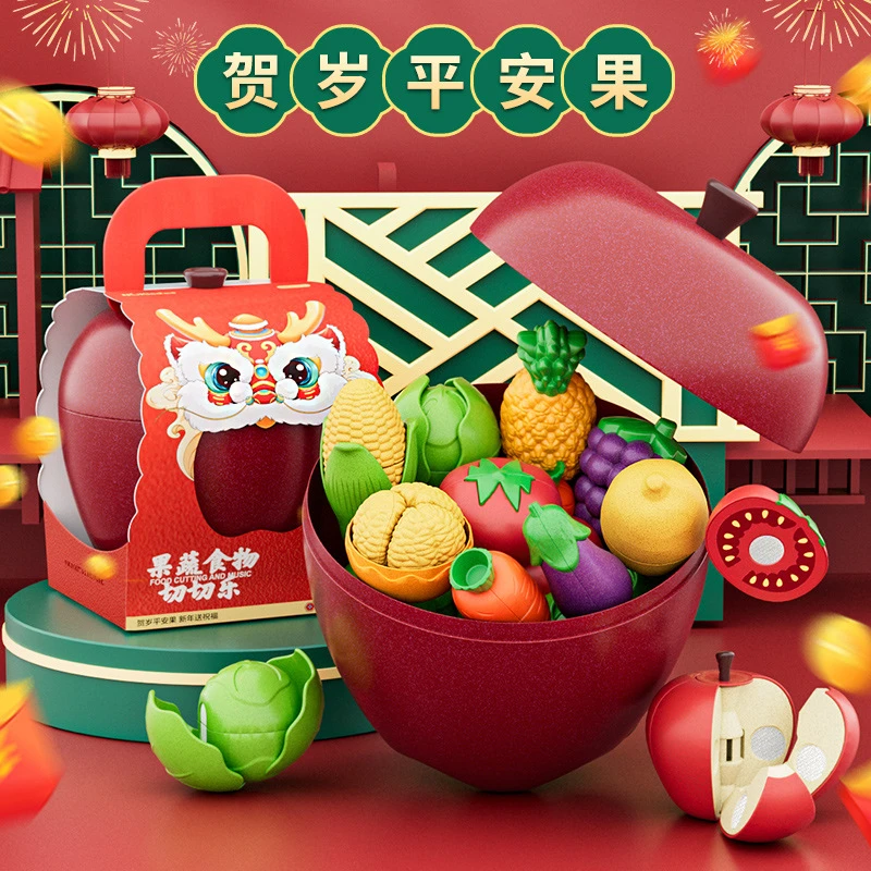 圣诞节切切乐玩具果蔬仿真平安果玩具可切可剥厨房纽奇玩具礼物