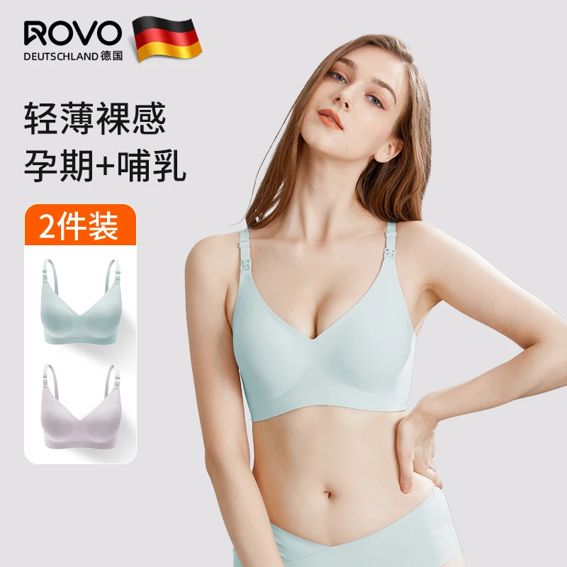 ROVO哺乳内衣孕妇薄款怀孕期专用母乳喂奶产后聚拢防下垂文胸胸罩