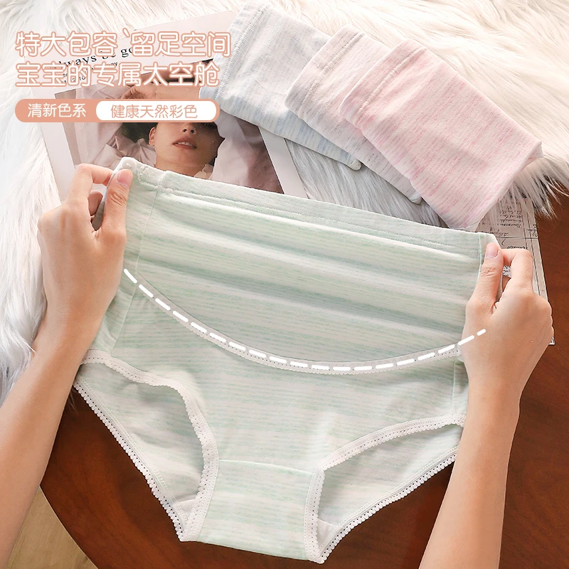 ROVO孕妇高腰全托肚内裤薄款底裤孕期女款孕中晚期舒适温和大码