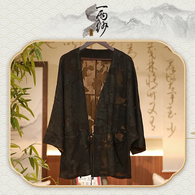 【剪花斜裁布袋衣】235517桑蚕丝剪花香云纱上衣外套新中式45