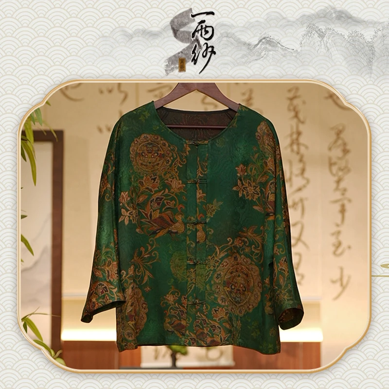 【鸳鸯唐装】237093桑蚕丝杭罗前喷印花香云纱上衣外套新中式45