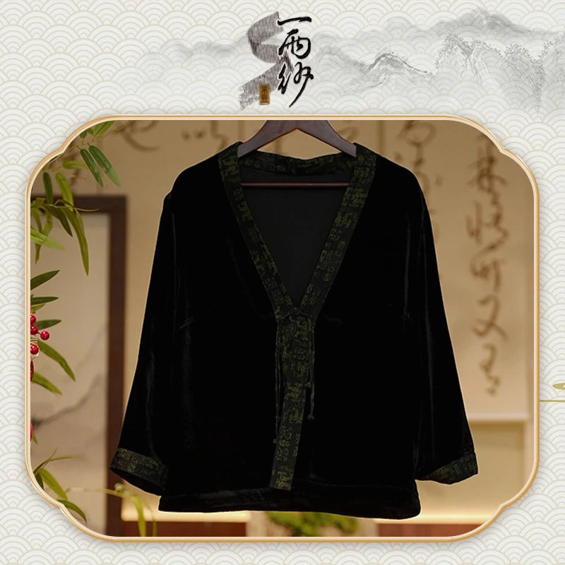 【甲骨文丝绒外套】238363桑蚕丝香云纱上衣外套新国风47纬