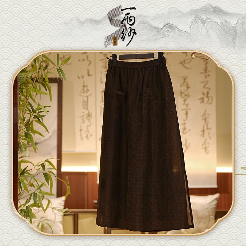 【丝麻裙花罗裤】235515K-B332桑蚕丝丝麻香云纱阔腿裤子新中式45