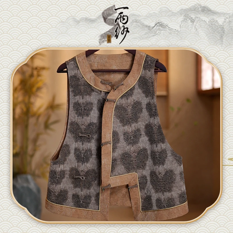 【蝶蜜】238259桑蚕丝锦油绸香云纱马甲上衣外套新国风C65