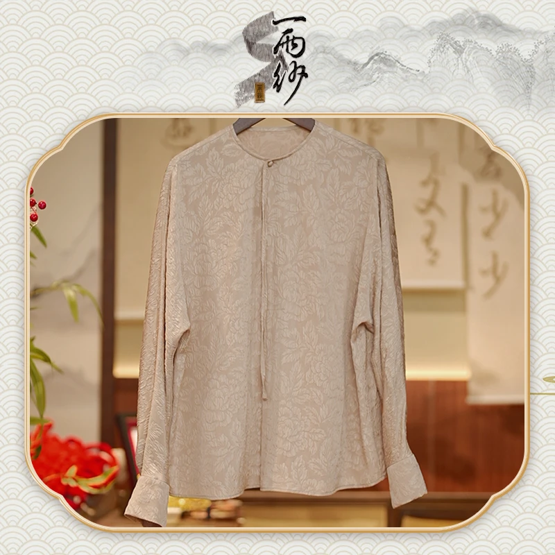 【樱花谷】233080冠乐绉桑蚕丝上衣内搭新中式国风45