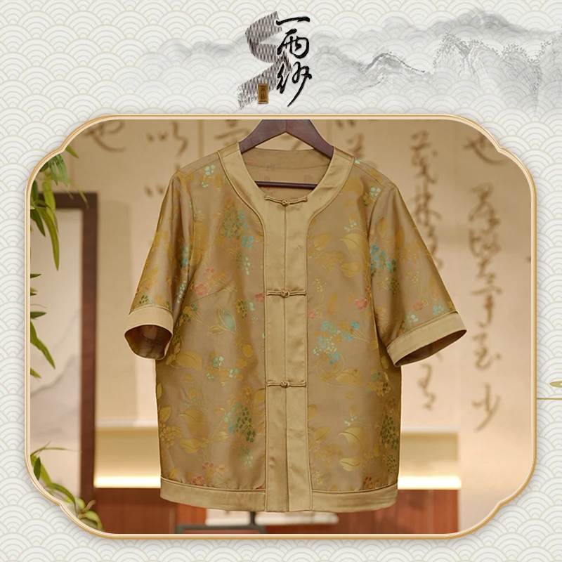 【金纯】239229宋锦花罗桑蚕丝上衣外套新中式45