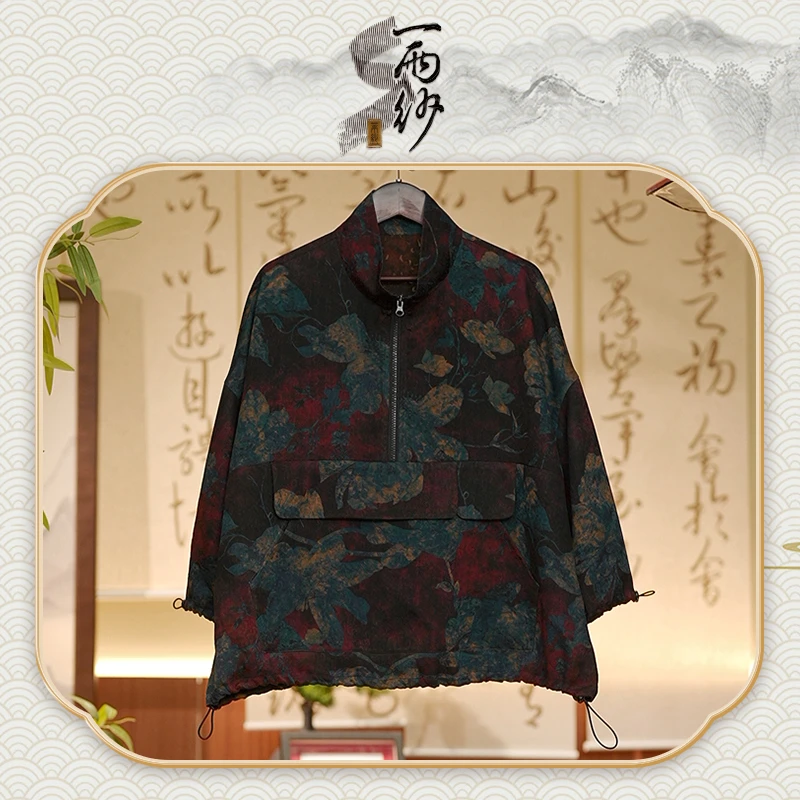 【卫衣夹克】233341桑蚕丝冠乐绉香云纱上衣外套新中式45