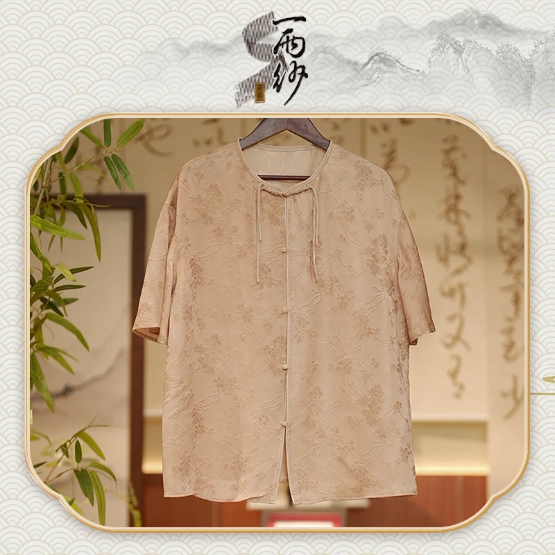 【春晓菊】233143桑蚕丝提花花罗炒色上衣短袖外套新中式45