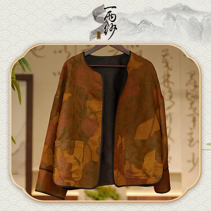 【金荷玲珑】237063S-Y76桑蚕丝宋锦香云纱上衣外套新中式50