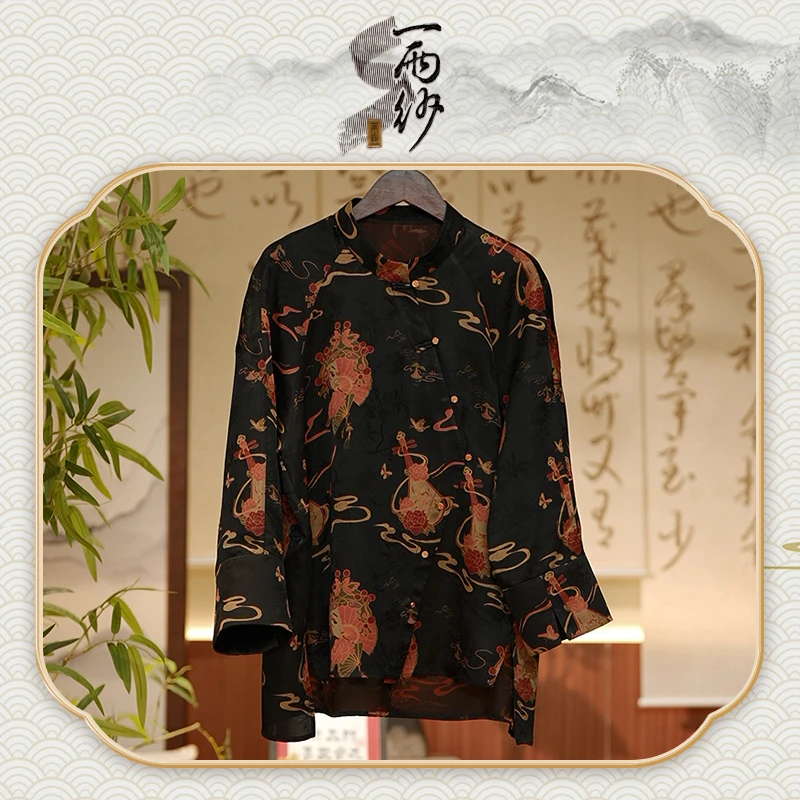 【脸谱】238500桑蚕丝提花缎香云纱上衣外套新中式45