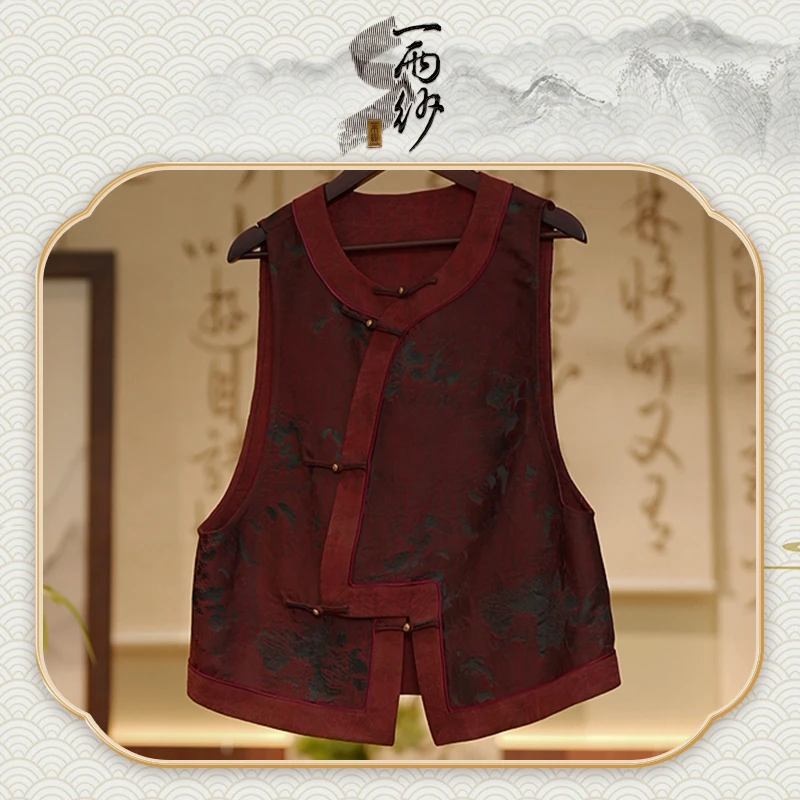 【香花藤马甲】238259桑蚕丝冠乐绉香云纱上衣马甲外套新国风55