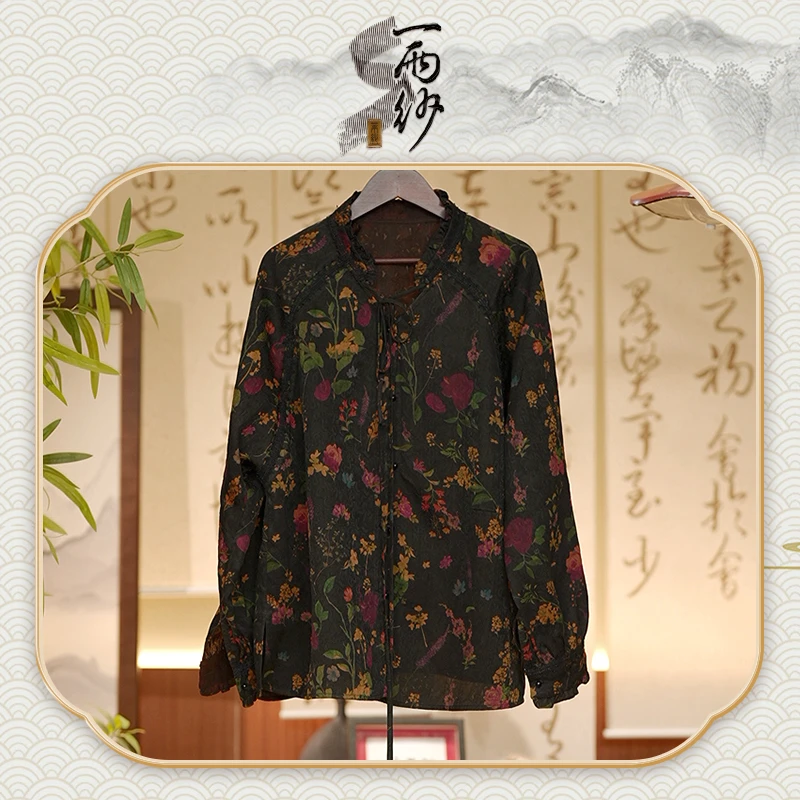 【花穗】233361桑蚕丝冠乐绉香云纱上衣外套新中式45