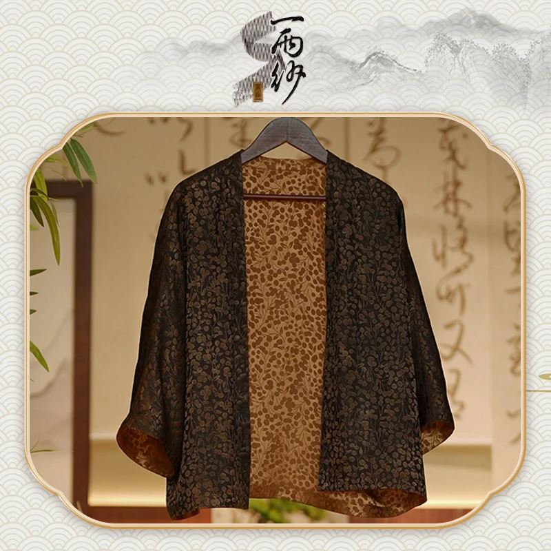 【金钱果小外套】239139桑蚕丝留香绉香云纱上衣外套新中式55