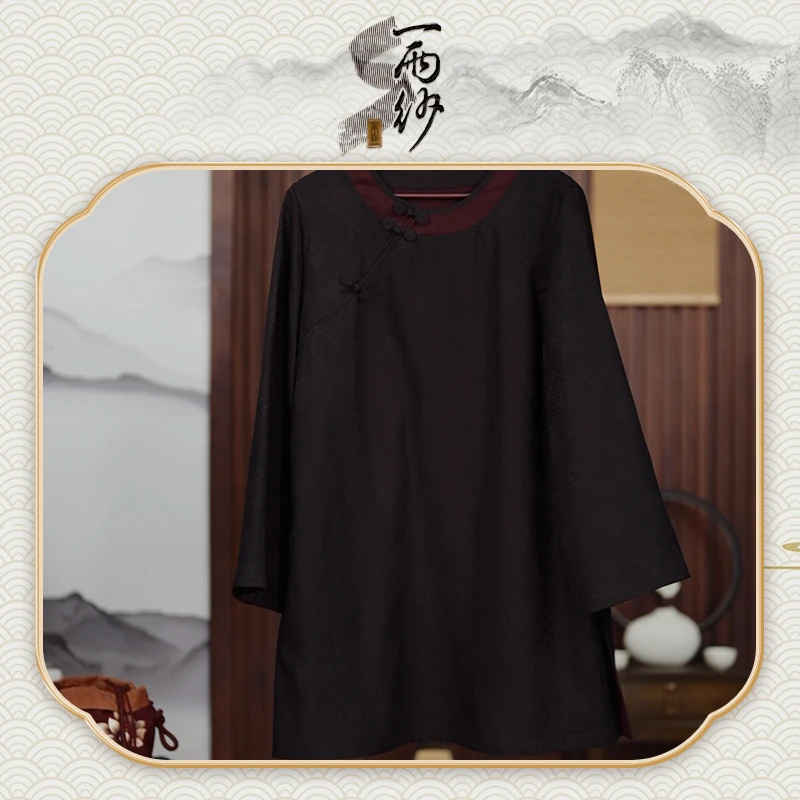 【方格绫】238243桑蚕丝真丝绫香云纱上衣内搭双面双穿G45