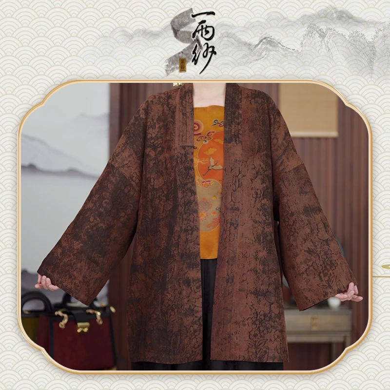 【莨纱】238082 非遗香云纱上衣外套 新国风 双面双穿F