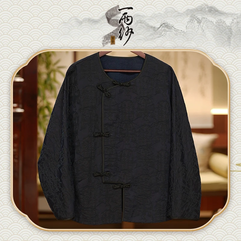 【蓝凤凰】238717桑蚕丝锦油绸香云纱上衣外套新中式70