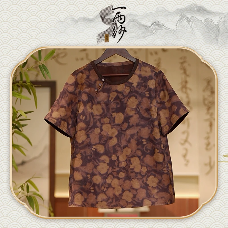 【浪漫紫藤花】239163桑蚕丝提花前喷皮子香云纱短袖内搭新中式45