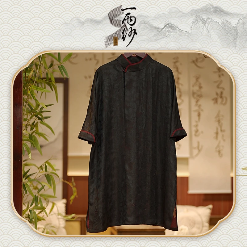 【香花藤花罗●宛宛类卿】235437桑蚕丝提花香云纱上衣内搭新中式50