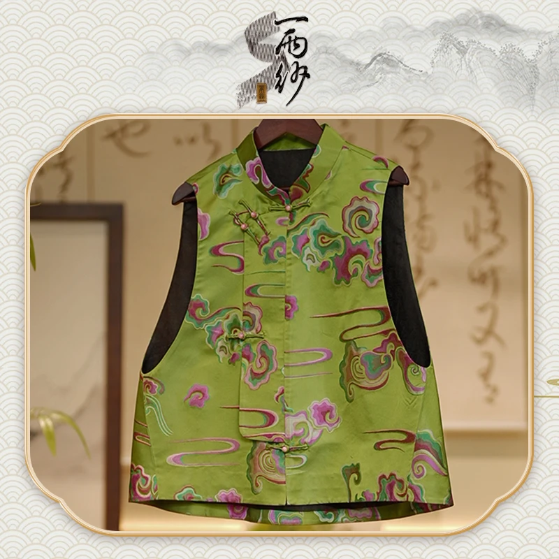 【七彩祥云马甲】235161桑蚕丝宋锦香云纱上衣外套马甲新国风I 50