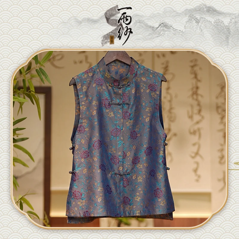 【宋锦双面异色罗•金花】235146S-BL49桑蚕丝上衣马甲外套新中式45