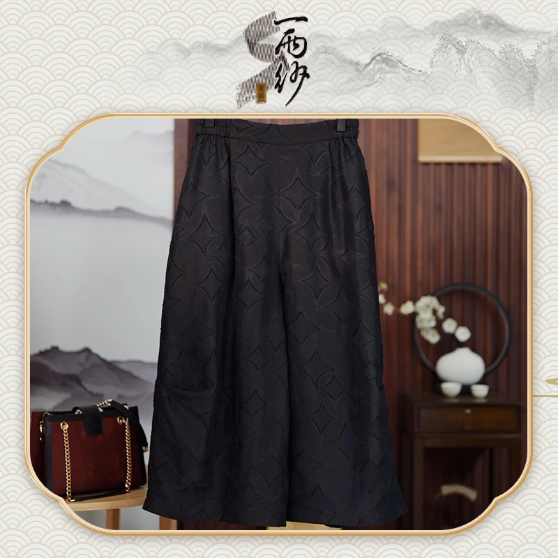 【雪地裤】238204绢皮全罗剪花桑蚕丝香云纱阔腿裤子双面双穿G50