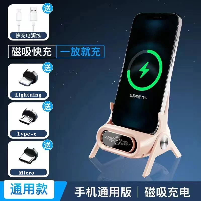 2025网红手机无线充电器立式通用折叠多功能懒人安卓typec支架usb