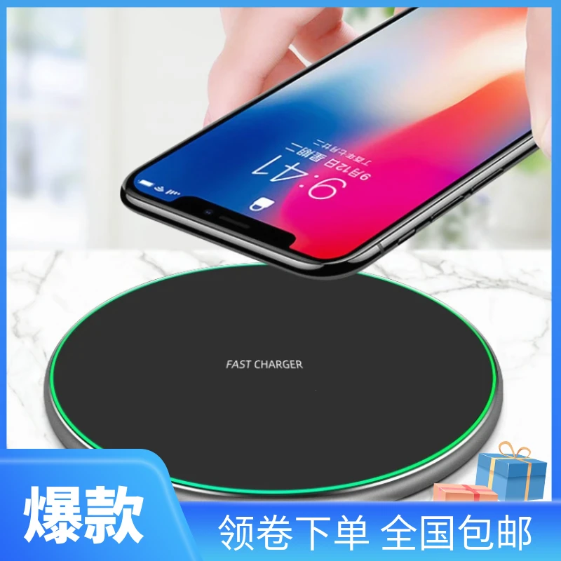 高品质圆盘网红新款手机无线充电器低温快充不伤机多功能懒人支架
