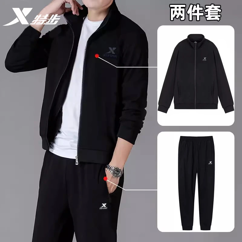 特步运动套装男款立领夹克跑步服透气休闲长裤开衫健身衣户外男装