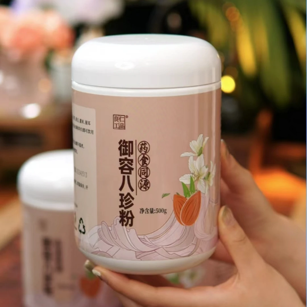 御容八珍粉/代餐粉