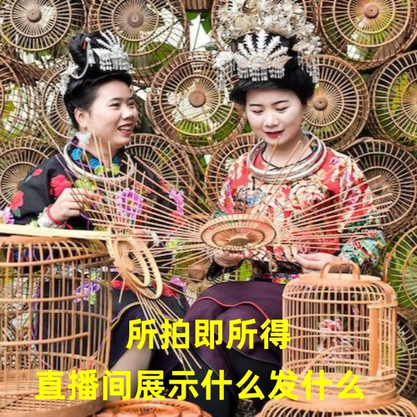 【玉玊】通 用 所见即所的 手工艺术品 0032