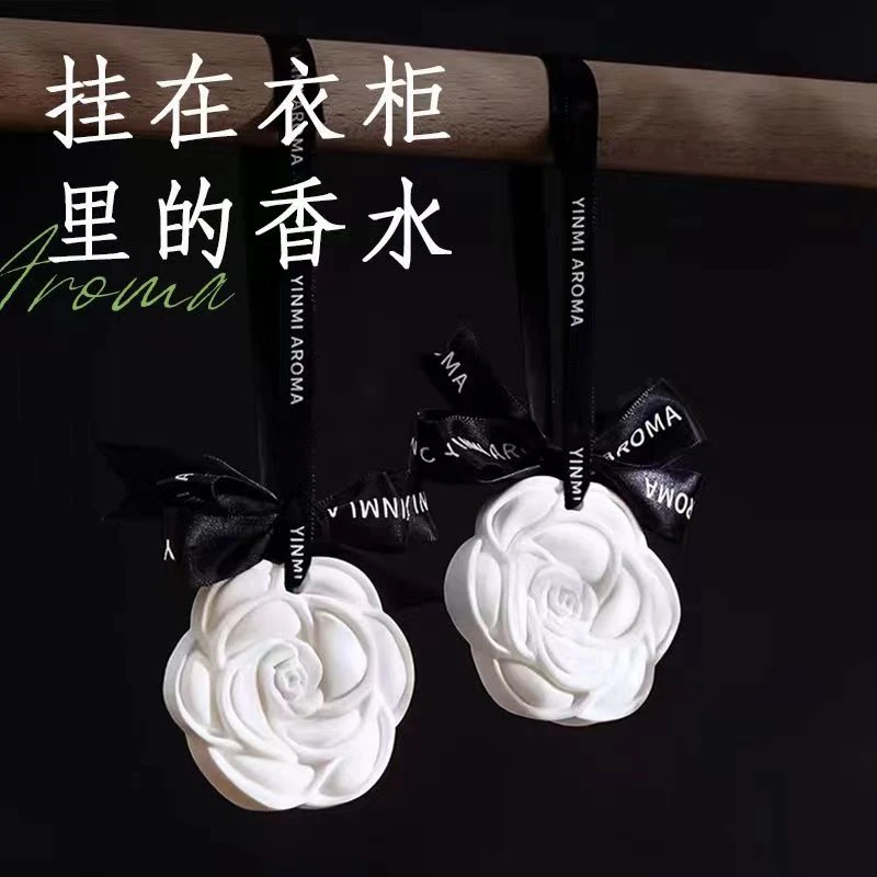 车载香薰扩香石膏山茶花挂式香薰衣柜除味留香挂衣柜除味香薰香片