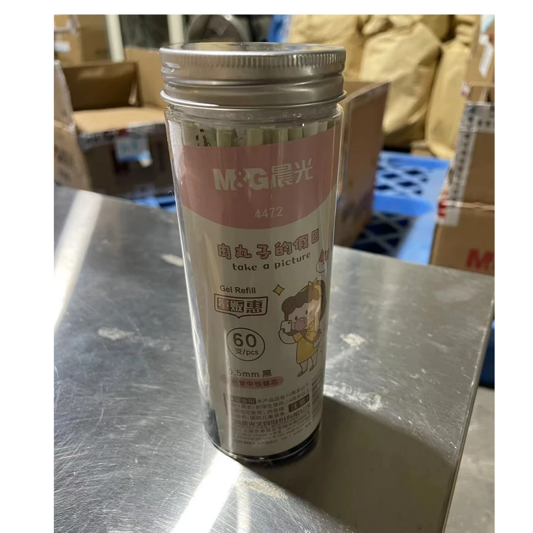 4472A  肉丸子的假日中性替芯黑0.5(DS)