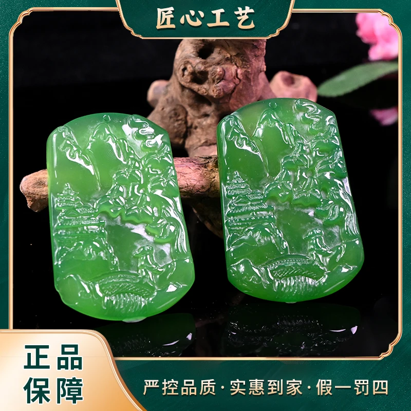 ML1073-精美流珖萃影緑玛瑙山水牌吊坠-多样性只发一件