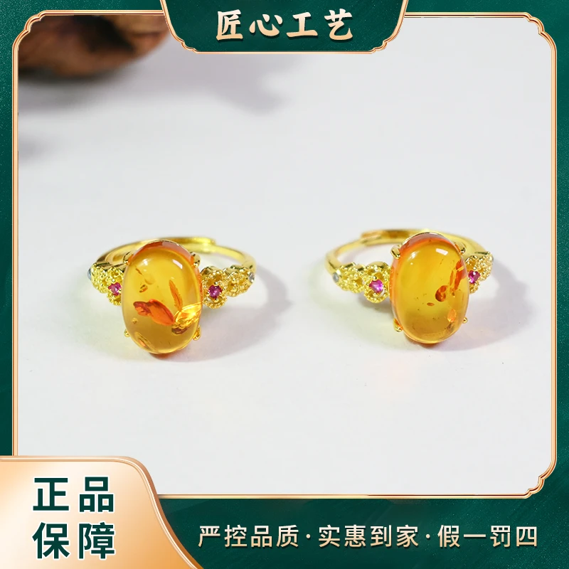 【前锦珠宝】PT931-云南玉石溯源晶花虫魄琥珀戒指-多样性只发一件