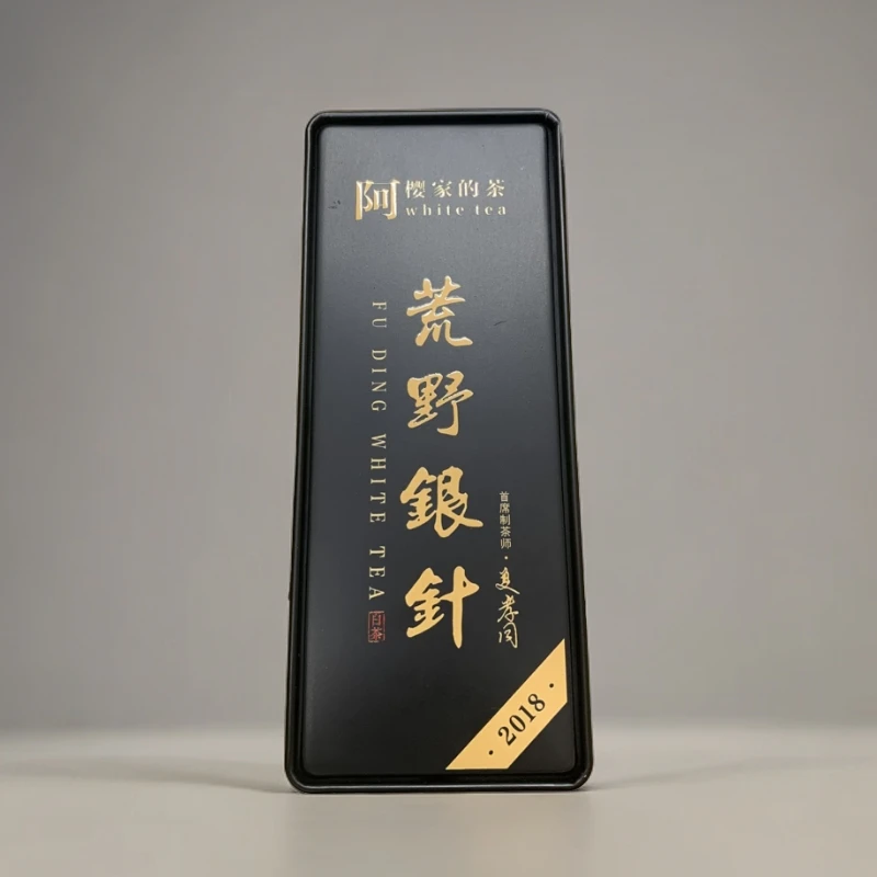 【福鼎白茶】夏孝同2018年白茶白毫银针特级荒野银针